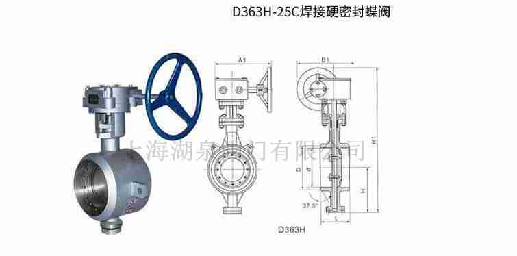 D363H-16C不銹鋼焊接蝶閥