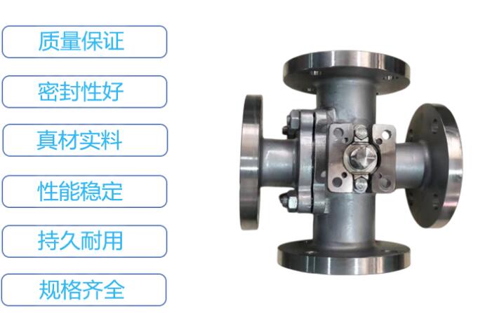 球閥廠家